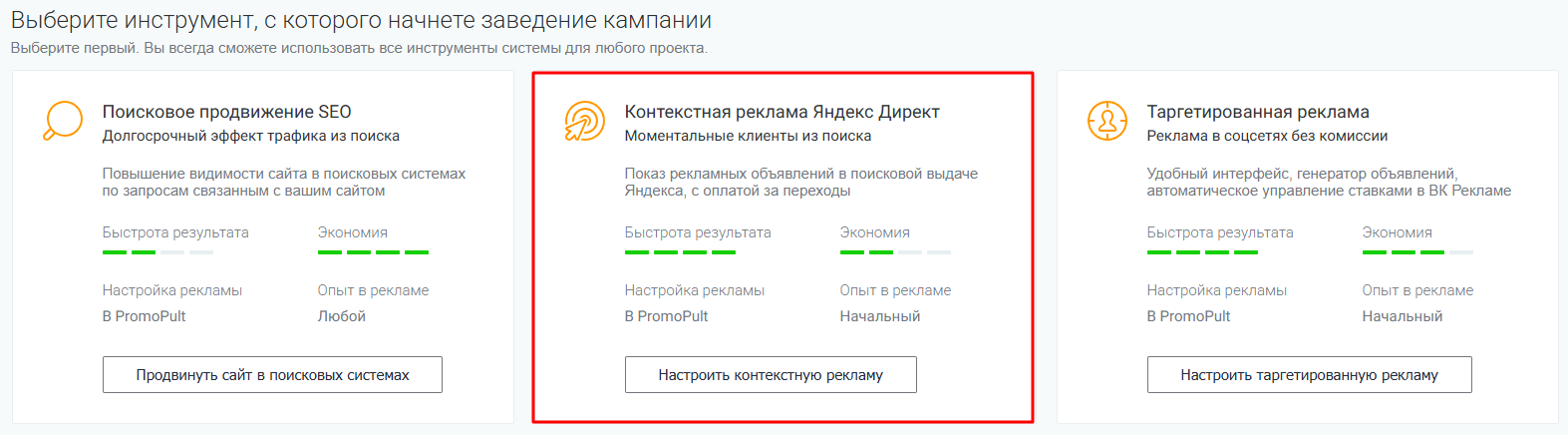 Геотаргетинг Геотаргетинг