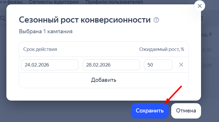 автостратегии автостратегии