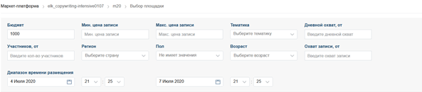 биржа ВКонтакте