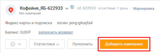 Яндекс Бизнес