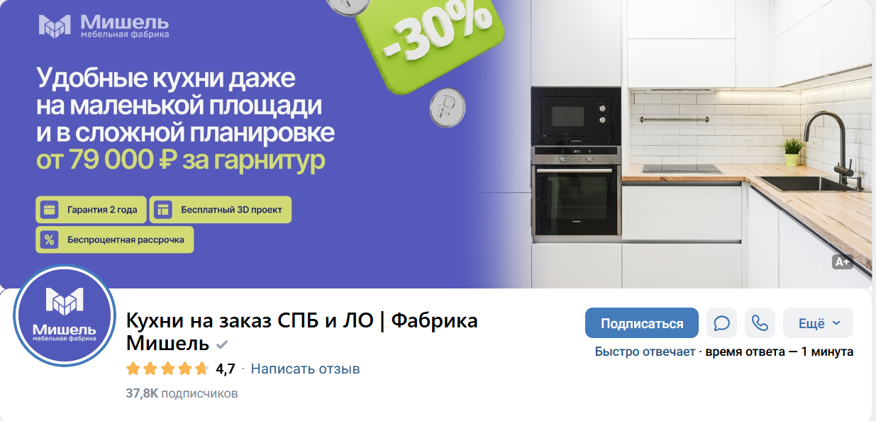Кухни на заказ Кухни на заказ