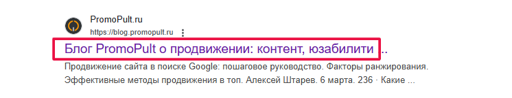 Заголовок 