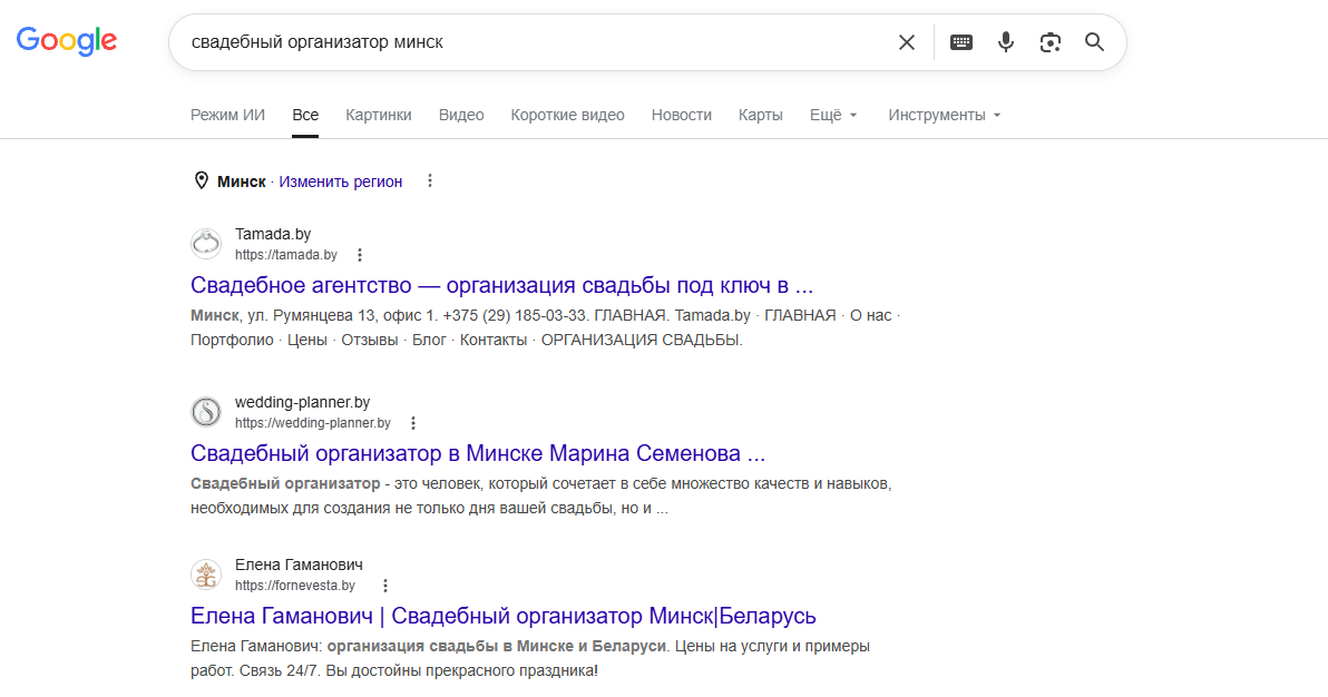 Google Google