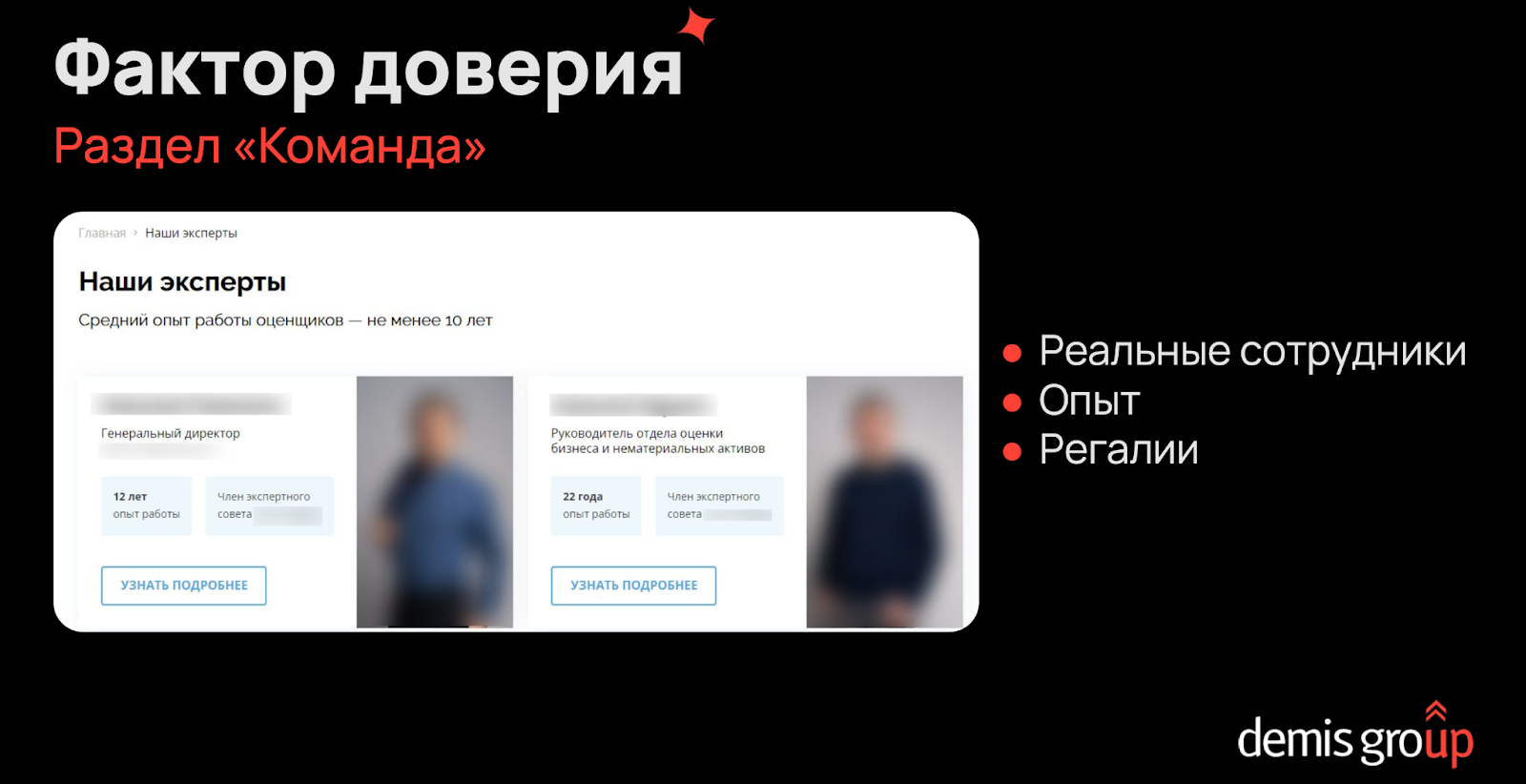 SEO для юридических компаний