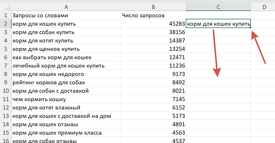 Excel