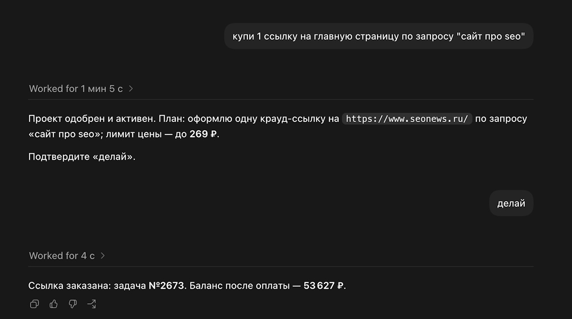 mcp-проект mcp-проект