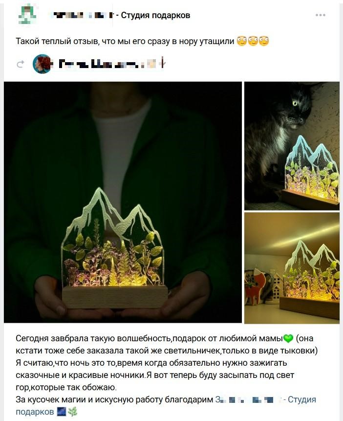 Конкурсы на лучший отзыв Конкурсы на лучший отзыв