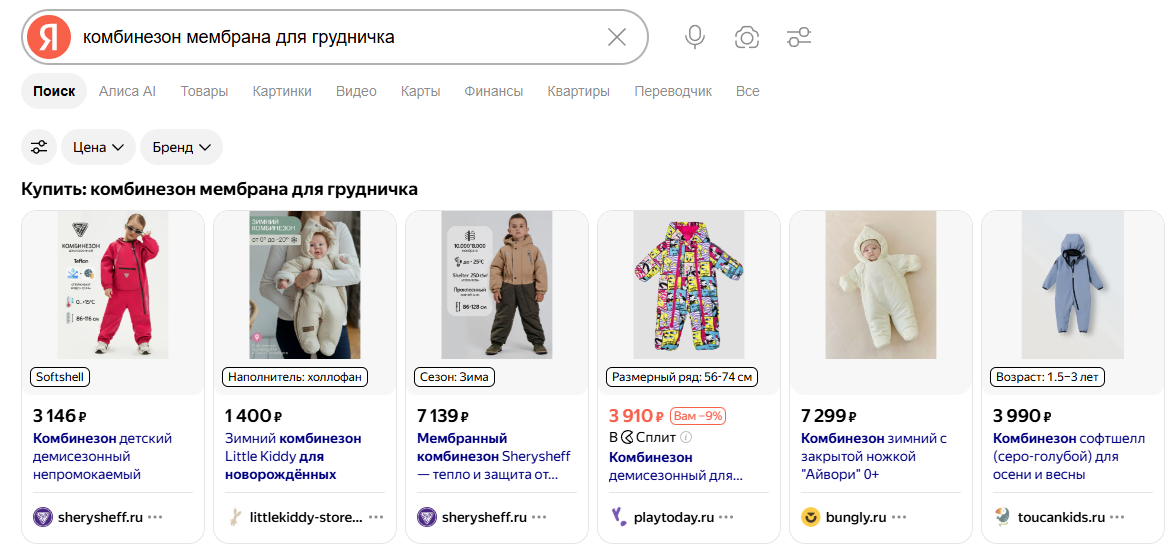 Выдача Яндекса Выдача Яндекса