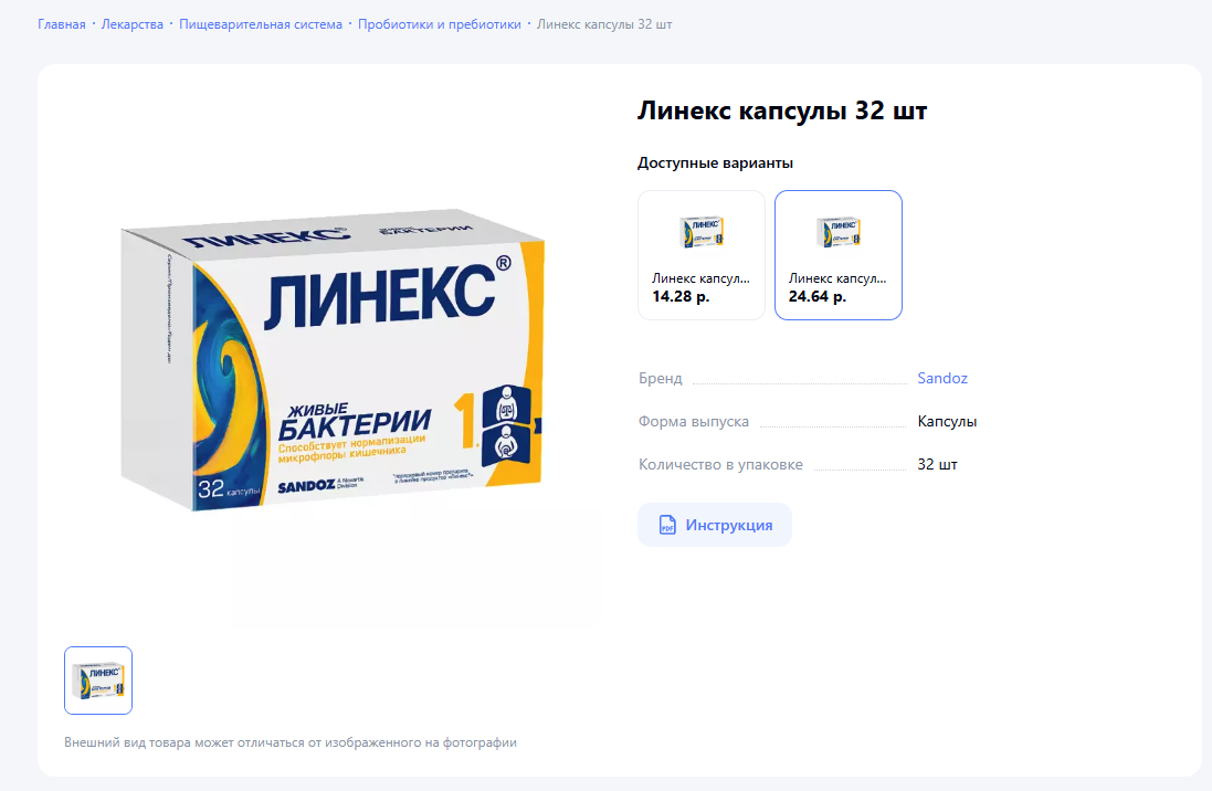 Продвижение сайтов