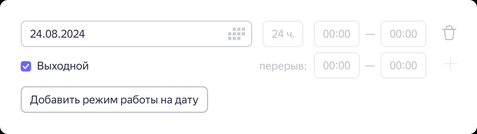 Карточка компании на Картах
