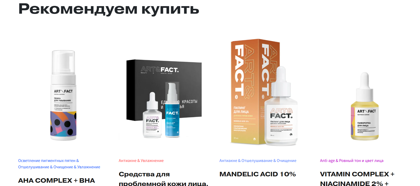 Магазин косметики Магазин косметики