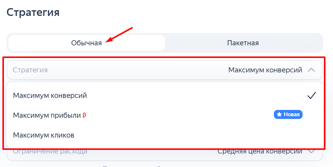 Автоматические стратегии Автоматические стратегии