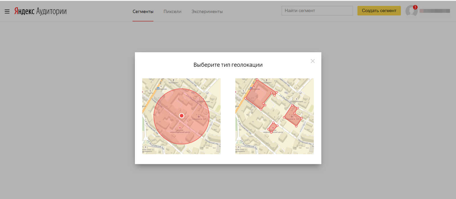 Геотаргетинг Геотаргетинг