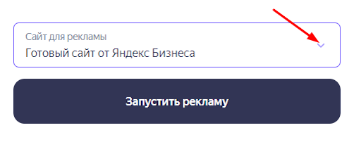 Реклама на Яндекс Картах