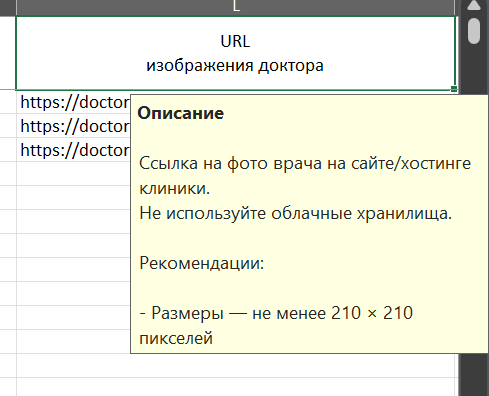 Ошибка на сайте