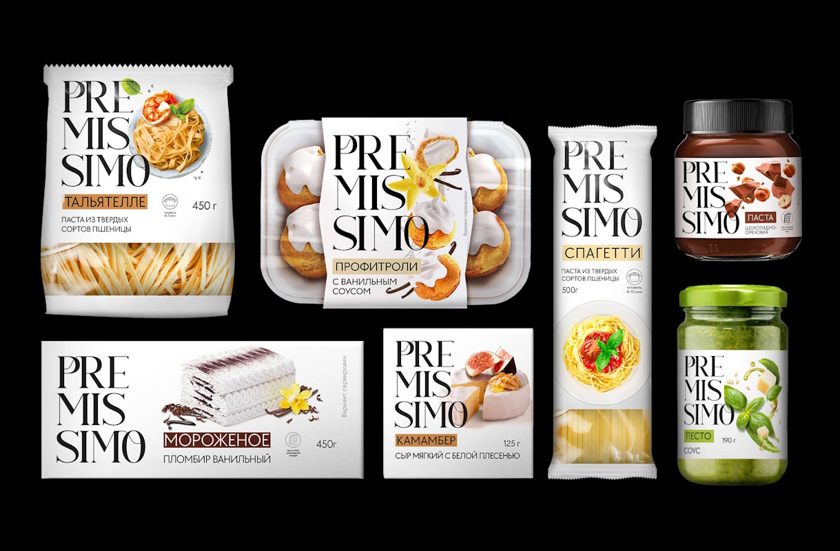 Premissimo Premissimo