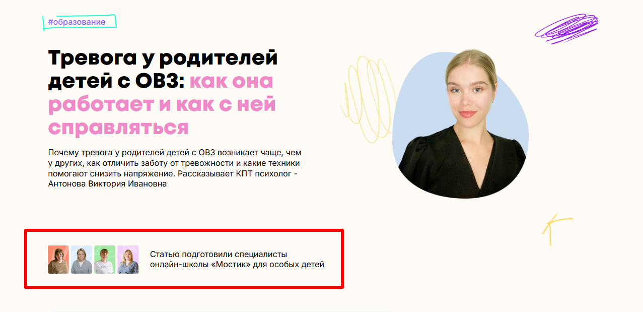 Как укрепить E-E-A-T Как укрепить E-E-A-T