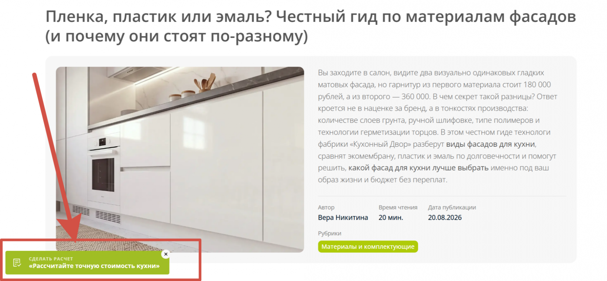 Кухни на заказ Кухни на заказ