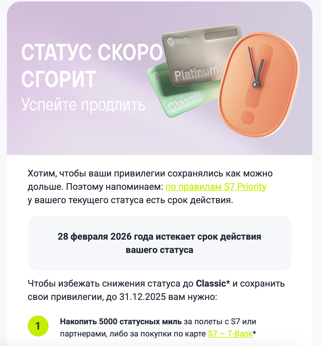 Подписка на рассылку