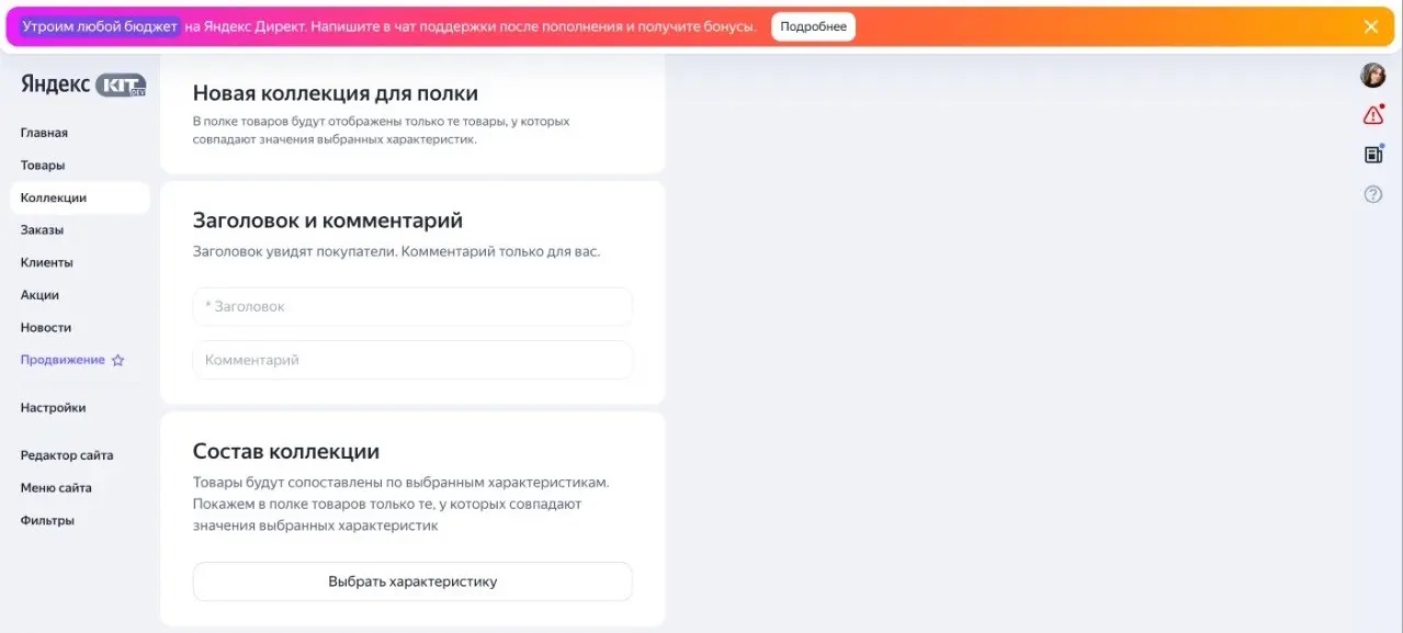 Яндекс KITβ Яндекс KITβ