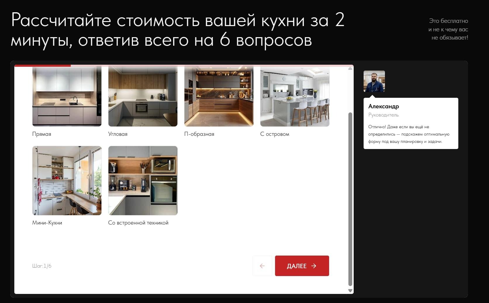 Кухни на заказ Кухни на заказ