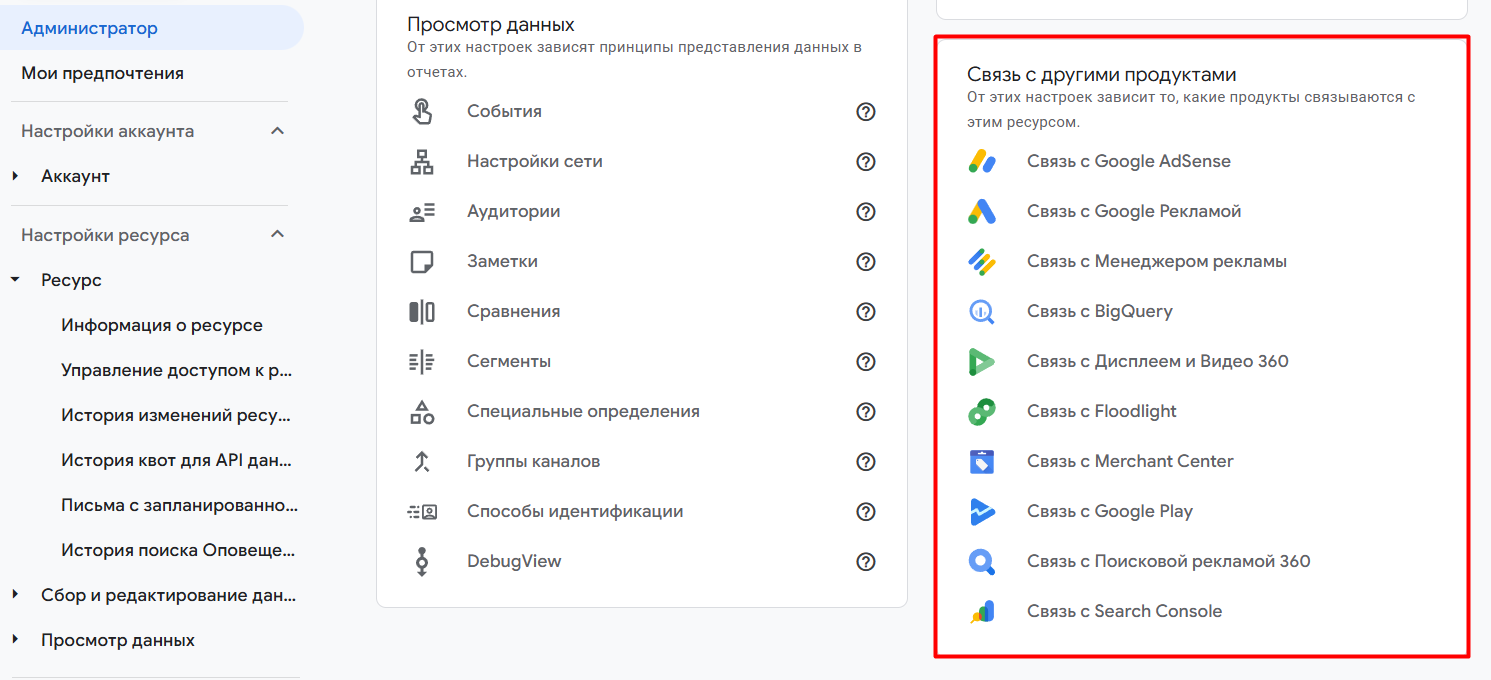 Google Marketing Platform Google Marketing Platform