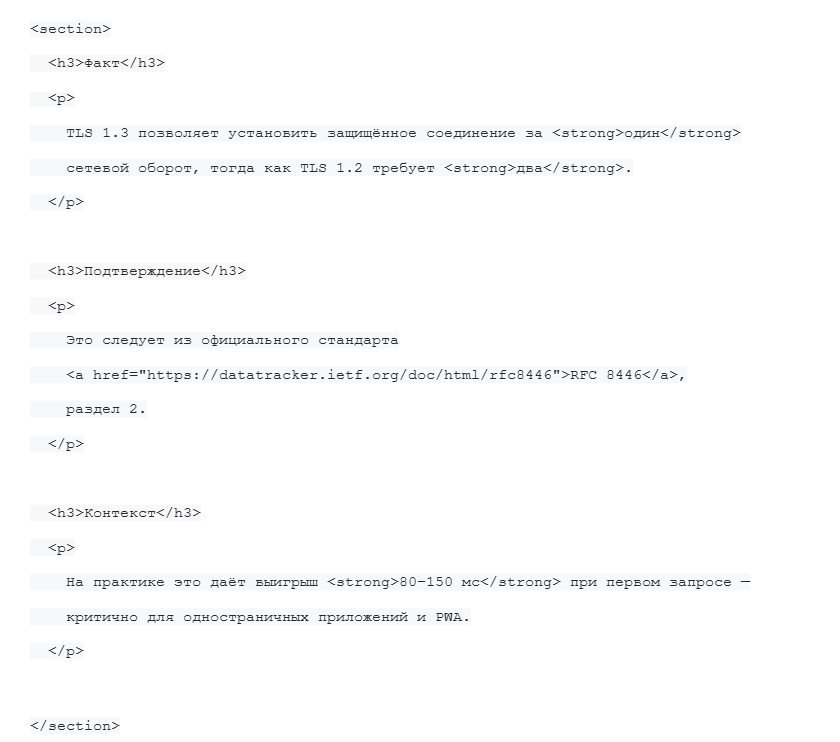 Продвижение GEO Продвижение GEO