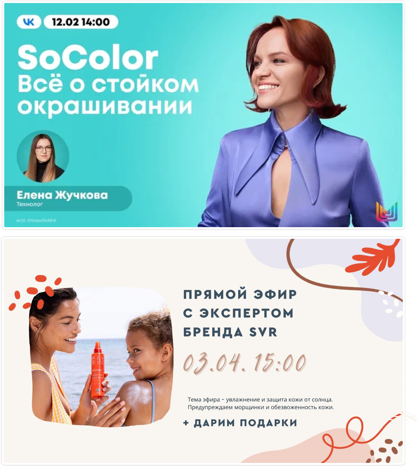 Реклама сайта Реклама сайта