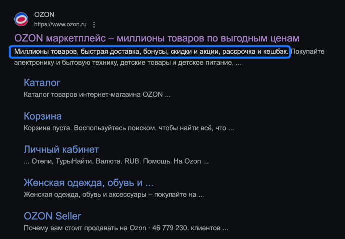 Примеры из рекламы Примеры из рекламы