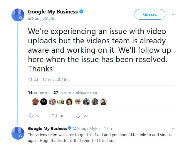 google-my-business-fix.jpg