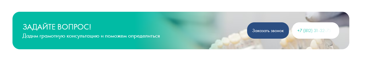 Пример сайта клиники Пример сайта клиники