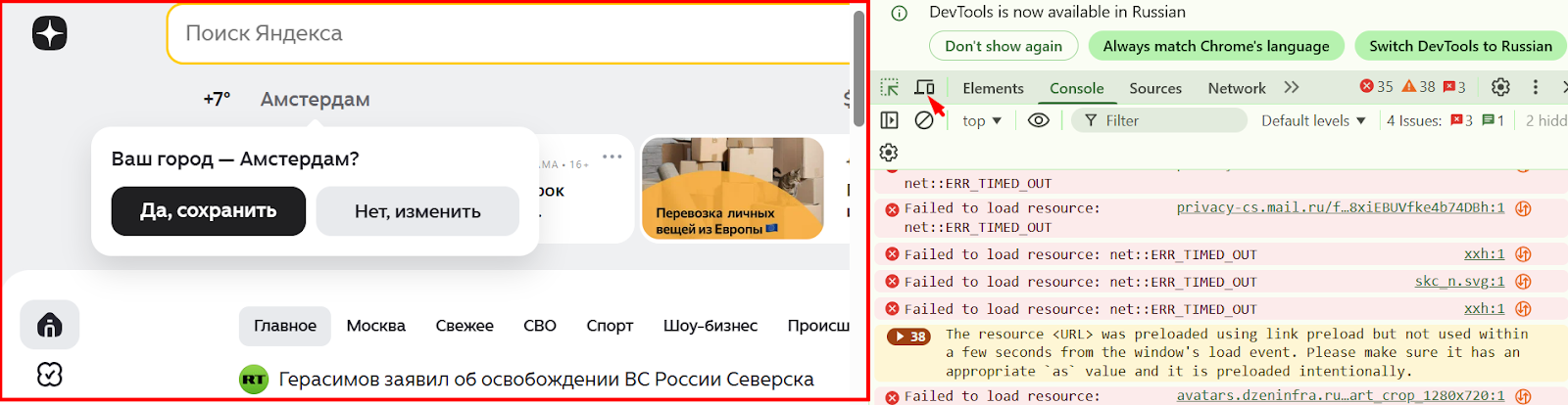 проверка сайта в браузере проверка сайта в браузере