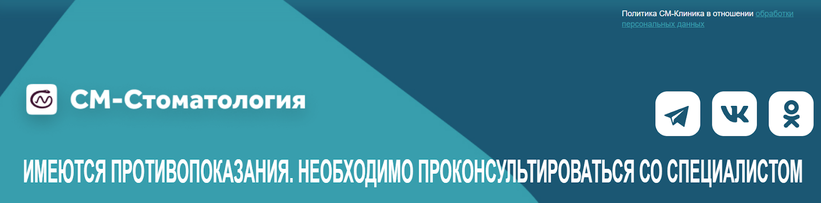 дисклеймер