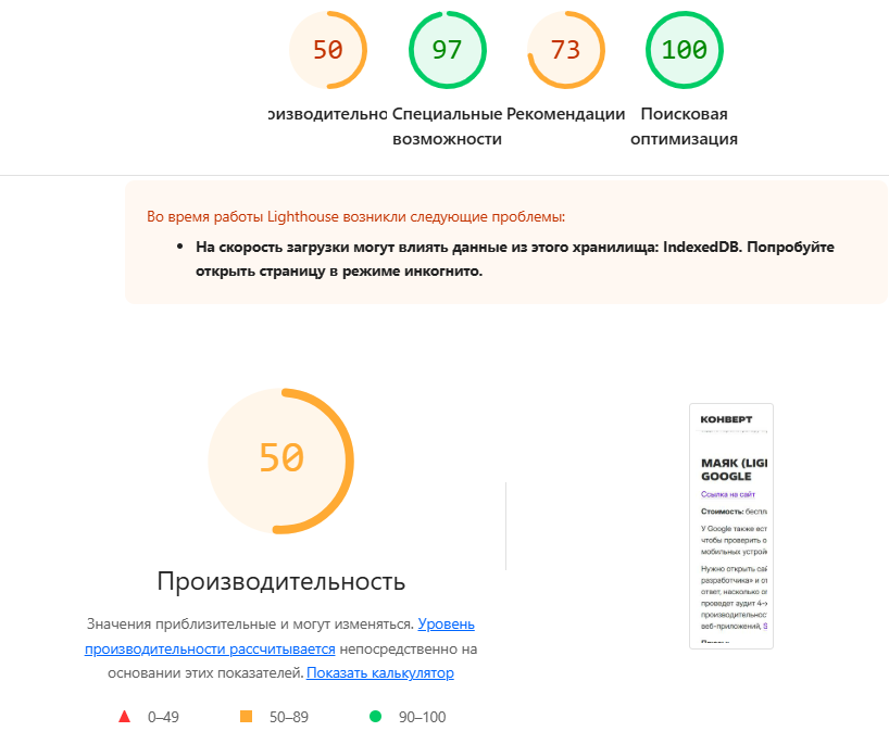 Lighthouse Lighthouse