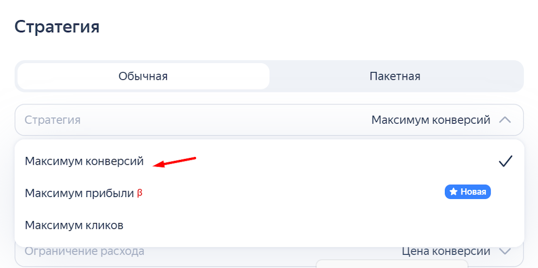 Яндекс Метрика