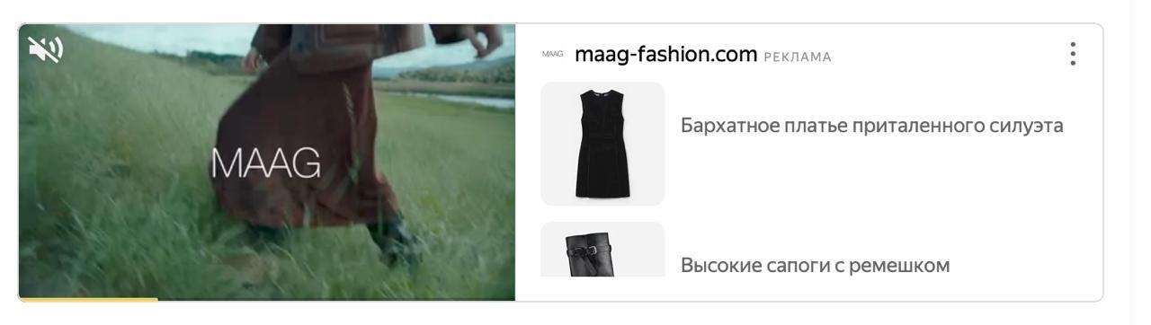 Пример комбинированного формата