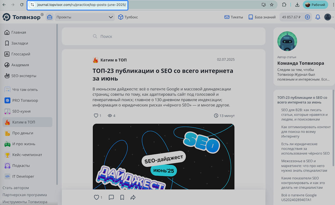 Пример сайта Пример сайта