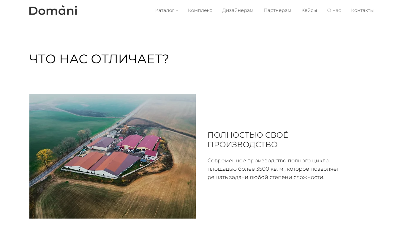 Пример сайта