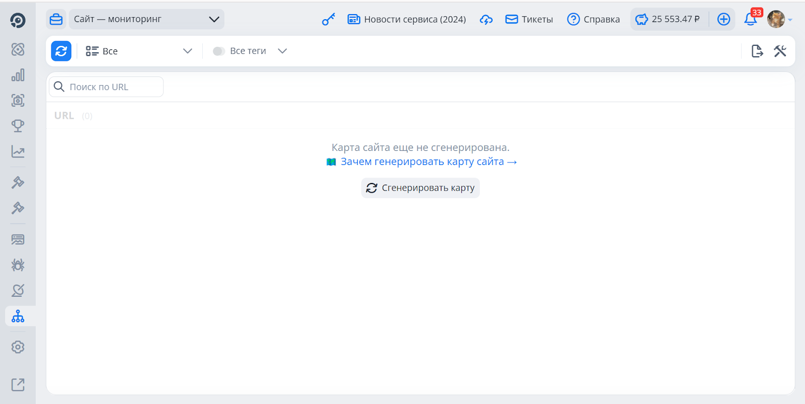 XML-Sitemaps