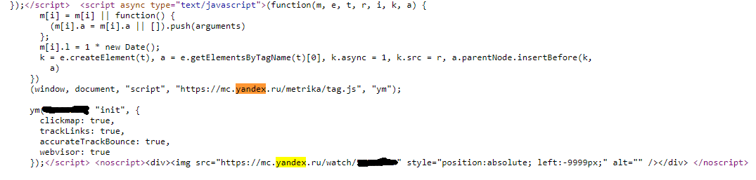 Яндекс Метрика