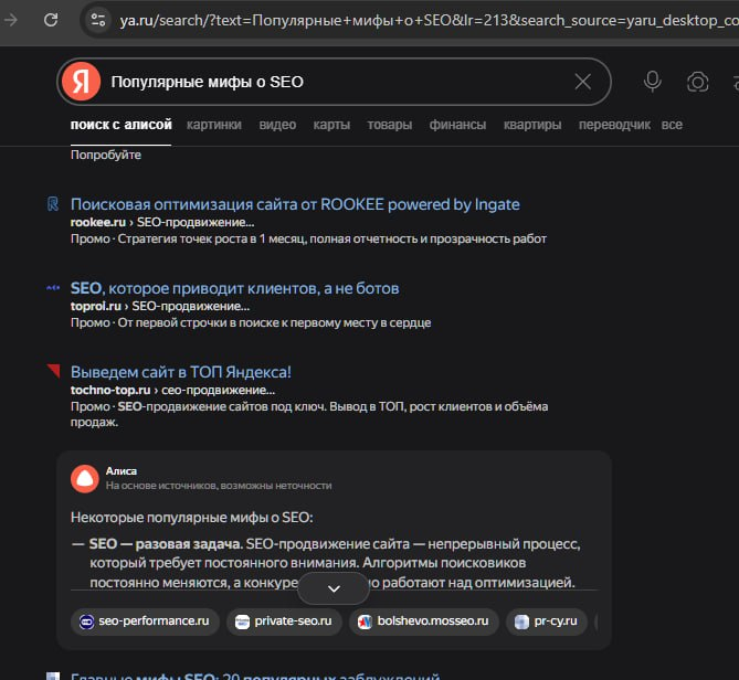 Нейропоиск Нейропоиск