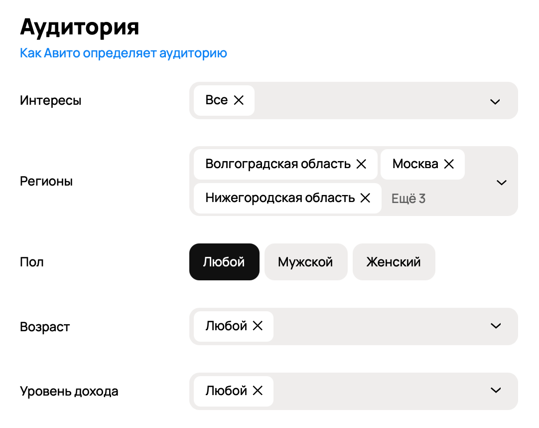 Пример объявлений Пример объявлений