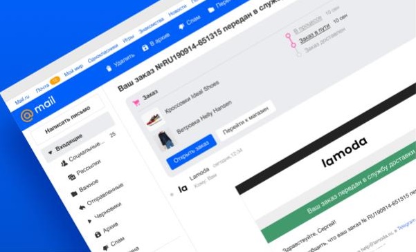 Почта Mail.ru запустила функцию отслеживания товаров из интернет-магазинов