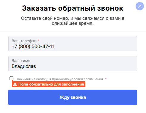 Политика конфиденциальности Политика конфиденциальности