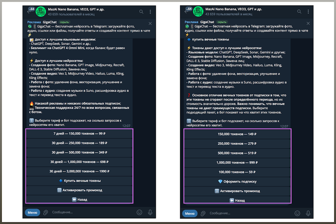 ИИ-фотосессия