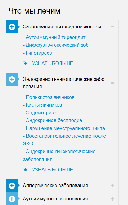 Пример медицинского сайта Пример медицинского сайта