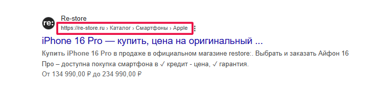 Урл 