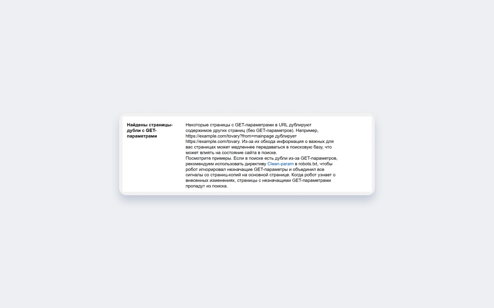 ошибка с дублями ошибка с дублями