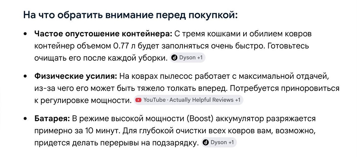 ИИ-сводка 