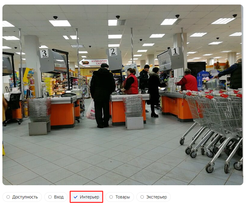 Реклама на Яндекс Картах